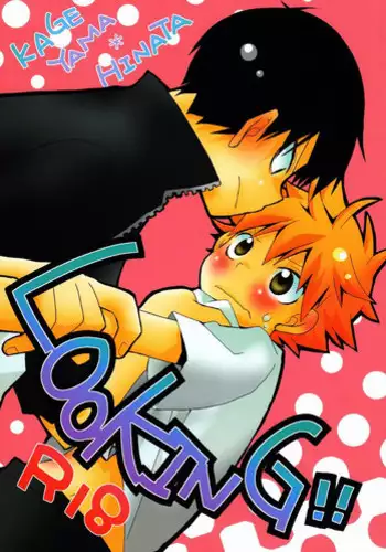 (C83) [Piyoko no Tamago (Ayanario)] Looking!! (Haikyuu!!)