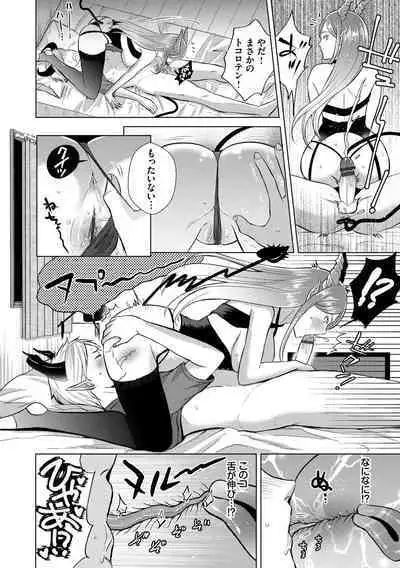 Hatsujou Daytime - Heat Daytime