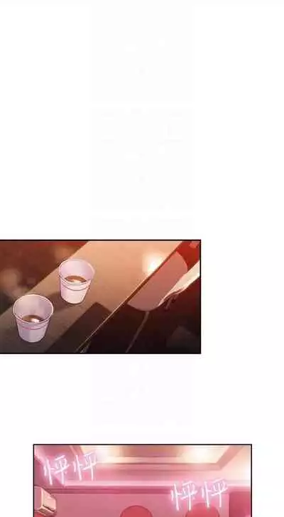 [週日] [朴亨俊 & 李元植] 超導體魯蛇 1-56 官方中文（連載中）