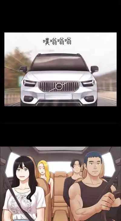 【周五连载】协议换爱（作者：遠德） 第1~82话