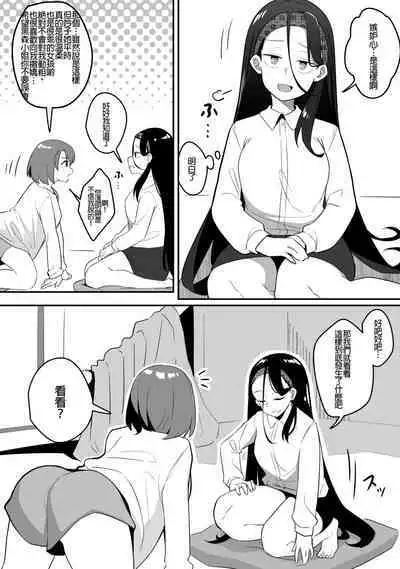 [Xion] Mirror Collection Vol.9 [Chinese]