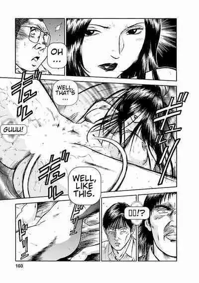 [Hiraoka Ryuichi] Datenshi no Yuuwaku -Office Angel Project- 1 [English] [Digital]