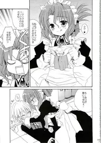 (C74) [ciaociao (Araki Kanao)] HAPPY EDEN Soushuuhen 1 (Hayate no Gotoku!)