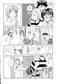 [RaTe] P Souken - P Total Bio-Chemical Laboratory