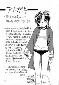 [Oyster] Shoujo Jigoku - The Mädchen Hölle