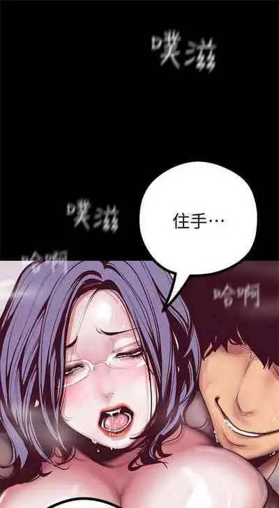 （周1）美丽新世界 1-65 中文翻译 （更新中）