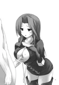 (C81) [ARCHF (Riki)] FLAME FUSION (Tactics Ogre: Wheel of Fate) [English] [JBVMND]