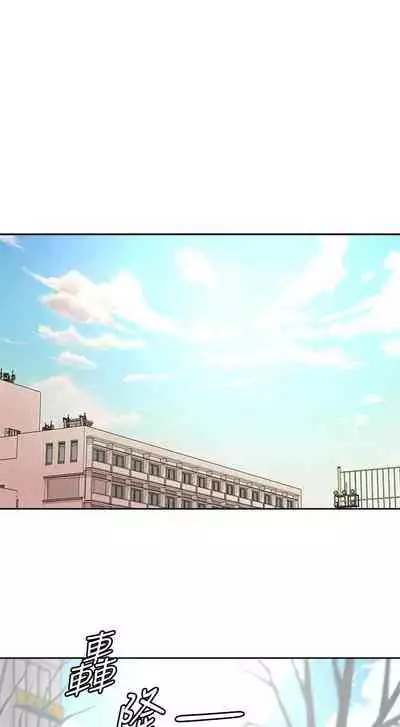 [北鼻 & 逃兵] 超市的漂亮姐姐 1-69 官方中文（連載中）