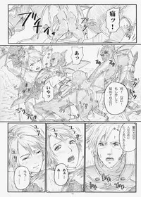 [Ishii Takamori] H.G.F - Hot Gallery Fantasy