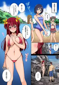 [Tsukimoto Kizuki] Yarisa no Jittai Ch. 1-2