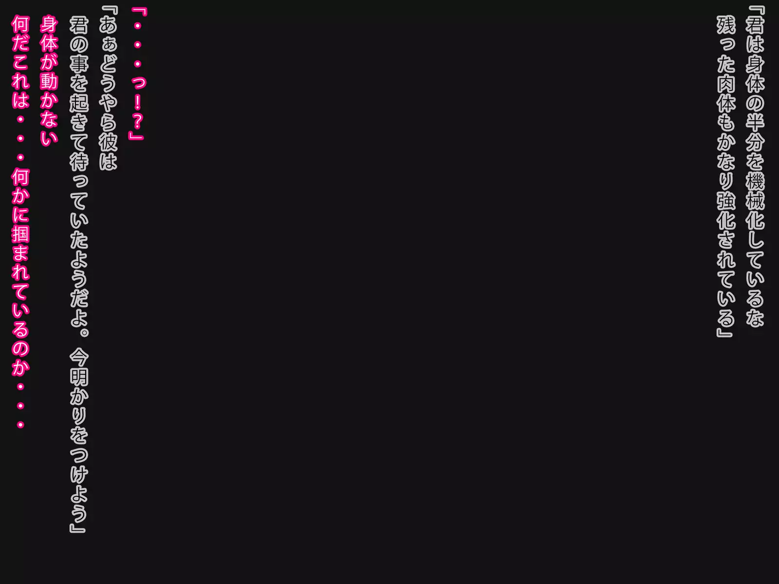 Torawareta Onna Spy no Kiki -Kakoku na Torishirabe Ryoujoku-