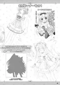 (C90) [ZiP (Moekibara Fumitake)] Kemo Miko (Tayutama -Kiss on my Deity-)