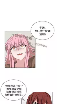 中文韩漫 奴家思想 Ch.0-15 [Chinese]