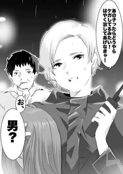 heisei no hyoui ojisan 1