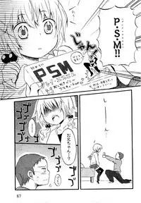 COMIC XO 2009-07 Vol. 38