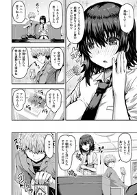 [Arinotowatari] Punyutto Poyon - PUNYU PUNYU BOING [Digital]