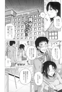 [Kurumiya Mashimin] Gokuin Bimajo Senka [Digital]