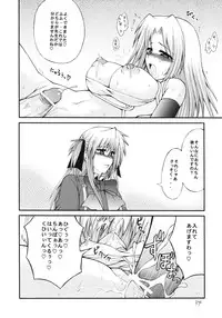 [Circle Roman Hikou (Taihei Tengoku)] QMAily ~QMA Soushuuhen 2~ (Quiz Magic Academy)