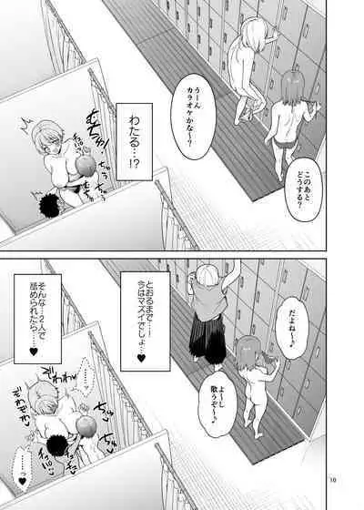 Oikkotachi Todochakuso Sekkusu Shita Hanashi