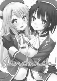(COMIC1☆8) [ETC×ETC (Hazuki)] Sandwich! (Kantai Collection -KanColle-) [Chinese] [空気系☆漢化]