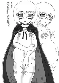 [Salvage Kouboh (Houou-tan)] Zero Mao Matome (Zero no Tsukaima) [Digital]