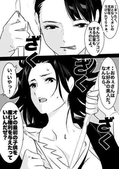 heisei no hyoui ojisan 1