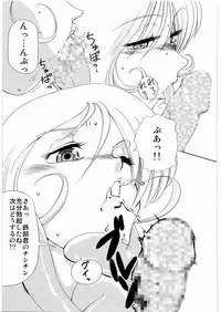 [Daisuki!! Beachkun] Aa... Natsukashi No Heroine Tachi!! 9 (Various)