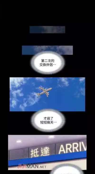 【周五连载】协议换爱（作者：遠德） 第1~82话