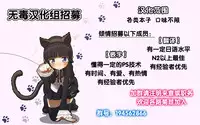 (C89) [Cior (ken-1)] Urareteimasu!! JK Shoubai!! [Chinese] [无毒汉化组]