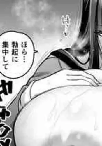 [Minamino Sazan] Rio Short Manga (Blue Archive) [Chinese] [葱鱼个人汉化]