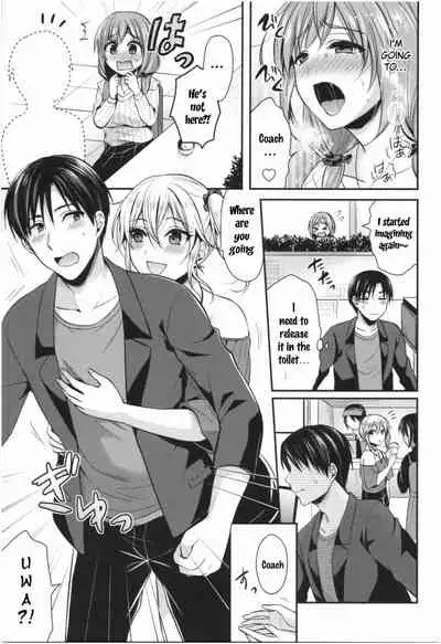 [Pei] Joshi Rikujoubu Harem Training [English] [SQUIGGLESJP]