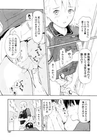 [Chunen] Nenkan Chuunen Champ Shoki Sakuhingou