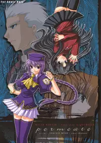 (SC25) [FANTASY WIND (Minazuki Satoshi, Shinano Yura)] permeate (Fate/stay night, Tsukihime)