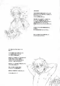 (C73) [Niku Ringo (Kakugari Kyoudai)] Tokyo Yumeno Orchestra (Onegai My Melody)