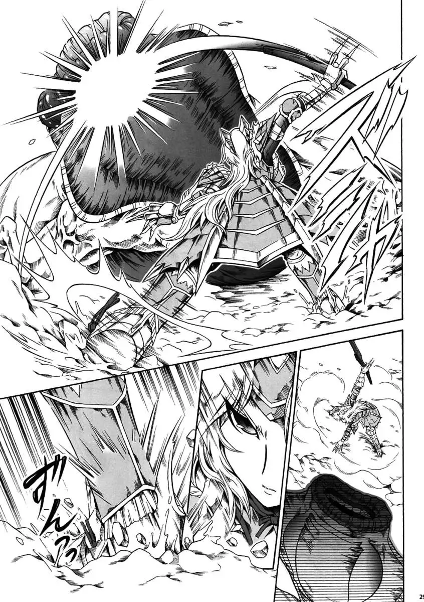 Solo Hunter no Seitai 4 The First Part