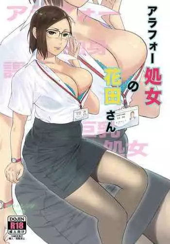 野外露出,野ション,ばれて,レイプされる メガでこちゃん