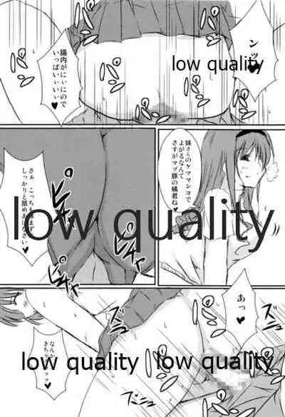 放課後アマガミ倶楽部F