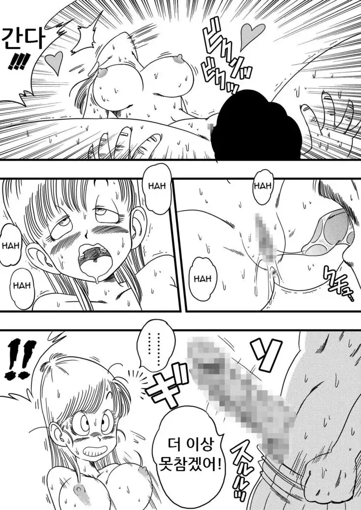 Mata Oolong wa Bulma o Damashi Chau? | Oolong Engana Bulma!