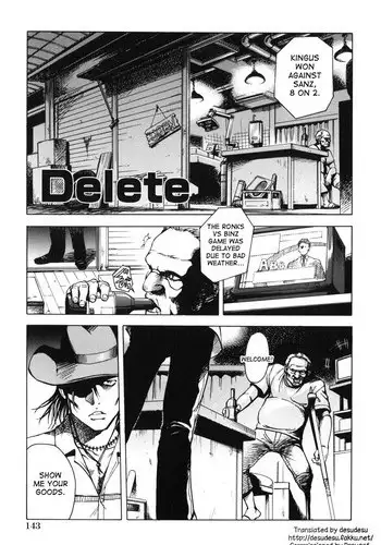 [Uran] Delete (Youjo no yuuwaku) [English] [desudesu]