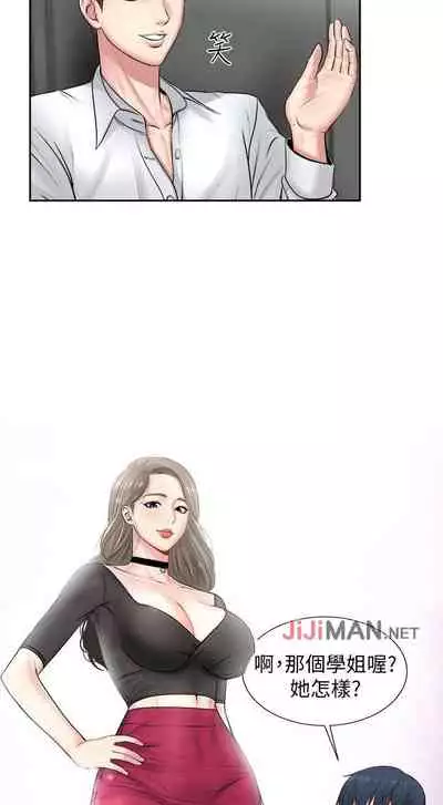 【周三连载】超市的漂亮姐姐(作者:北鼻&逃兵) 第1~10话
