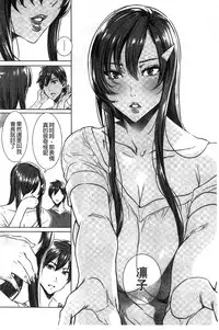 [FEI] Kyuuketsu Jokyoushi no Kenzoku Seikatsu ~Lesson with Vampire~ [Chinese]