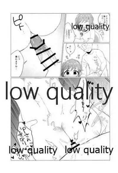 Chihiro-san!? Mazui desu yo Konna Tokoro de!