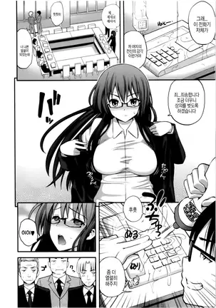 올바른 마술의 놀이방법