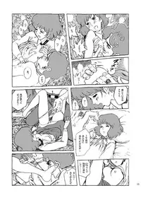 [Studio Zuburi (Sutajiozuburi Sakuhin)] Clarisse Hime (Lupin III) [Digital]