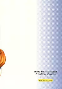 [Primal Gym (Kawase Seiki)] Oppantsu Strike (Strike Witches)