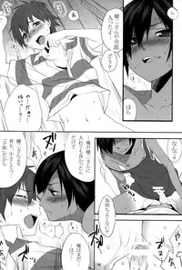 (Shota Scratch 10) [Ash Wing (Makuro)] Usagi no Risu (Summer Wars)