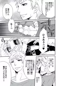 [Fuyusaka Koromo] Otokonoko Queen wa Seijoui ga Nigate!?