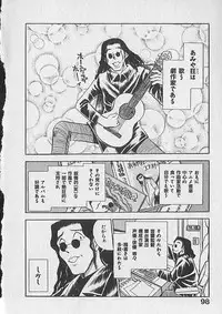 [Chiba Dirou] Gacchiri Yume Mimasho!