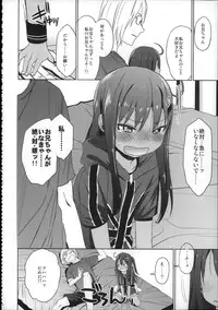 (C88) [Arekusa Thunder (Arekusa Mahone)] Girls Aloud!! Season 1 Box