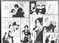 (C89) [Tougetsurou (Ayakusa Uduki)] Shuzoku Hozon no Housoku (Hoozuki no Reitetsu)